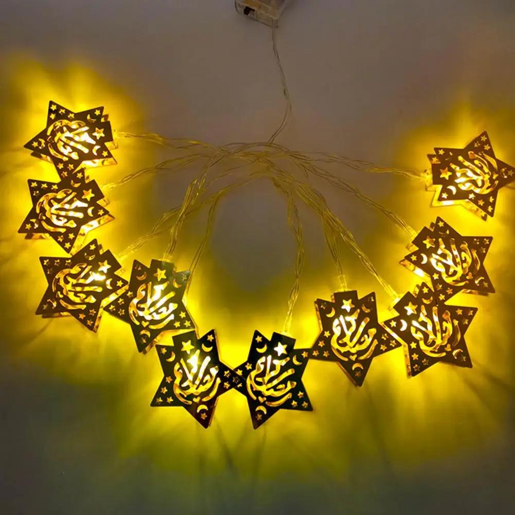 󸶴 Ȩ  󸶴 Eid Ʈ Ʈ Ƽ   LED , ſ    ͸, ¿